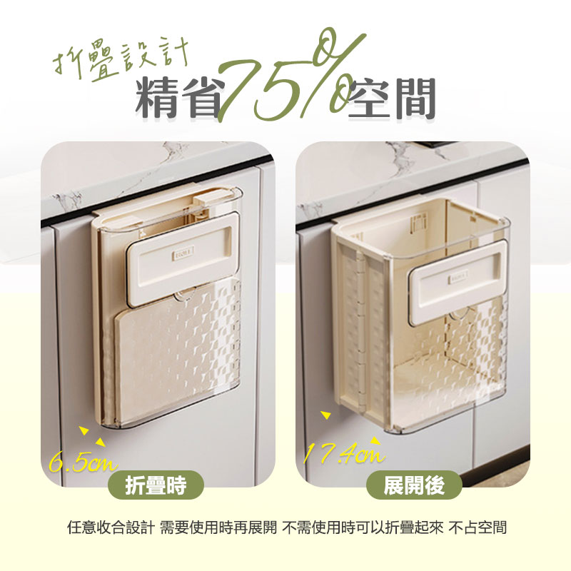 cheaper 居家 門掛兩用多功能摺疊收納盒(垃圾桶/髒衣 cheaper 居家 門掛兩用多功能摺疊收納盒(垃圾桶/髒衣