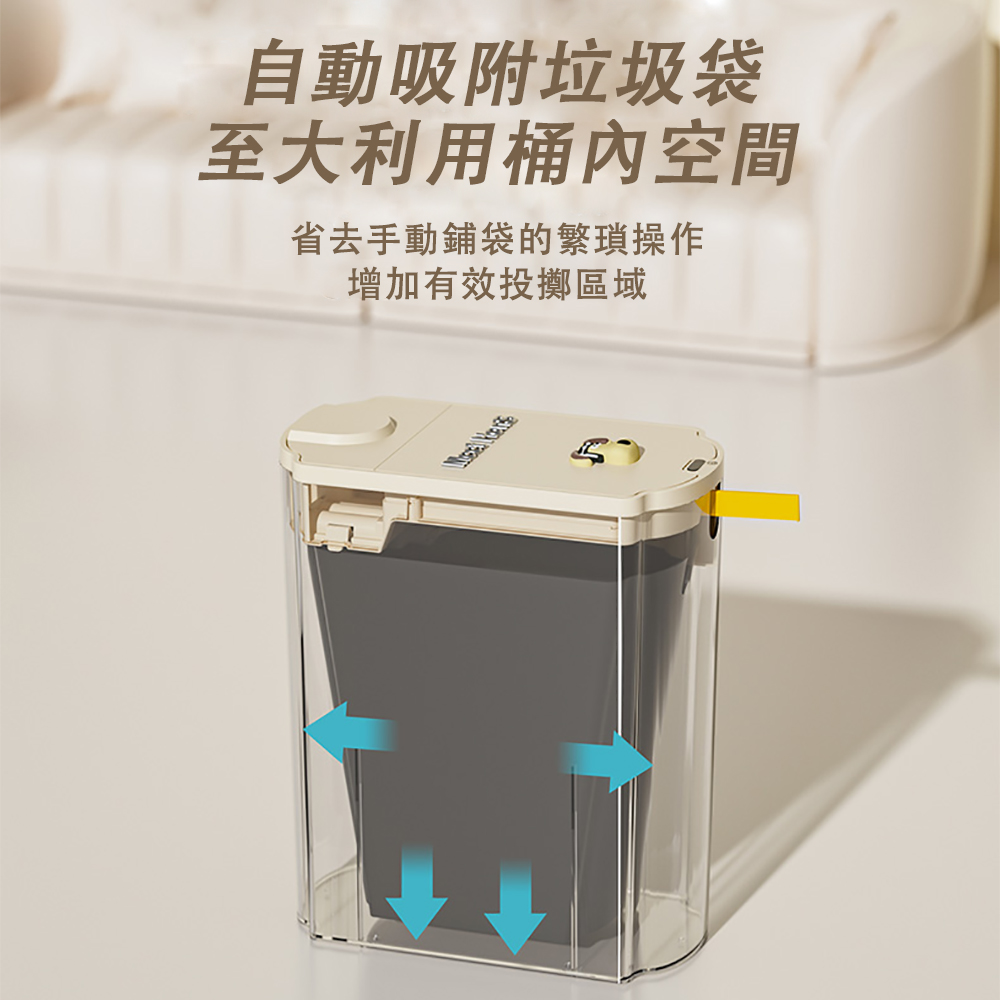 智能感應垃圾桶 全自動吸附套袋(垃圾桶 智能垃圾桶 感應垃圾 智能感應垃圾桶 全自動吸附套袋(垃圾桶 智能垃圾桶 感應垃圾