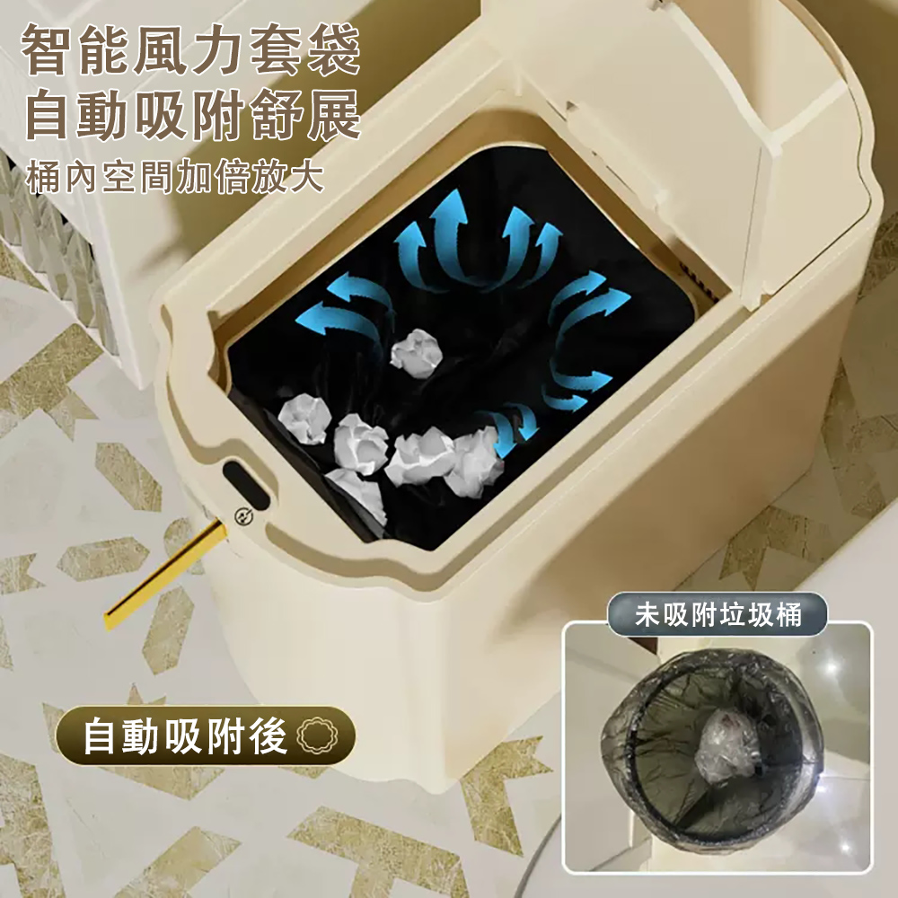 智能感應垃圾桶 全自動吸附套袋(垃圾桶 智能垃圾桶 感應垃圾 智能感應垃圾桶 全自動吸附套袋(垃圾桶 智能垃圾桶 感應垃圾