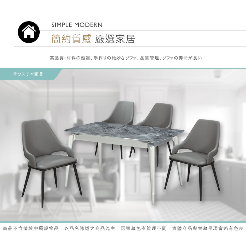 BODEN 布拉爾4.6尺工業風超晶石面餐桌椅組合(一桌四椅 BODEN 布拉爾4.6尺工業風超晶石面餐桌椅組合(一桌四椅