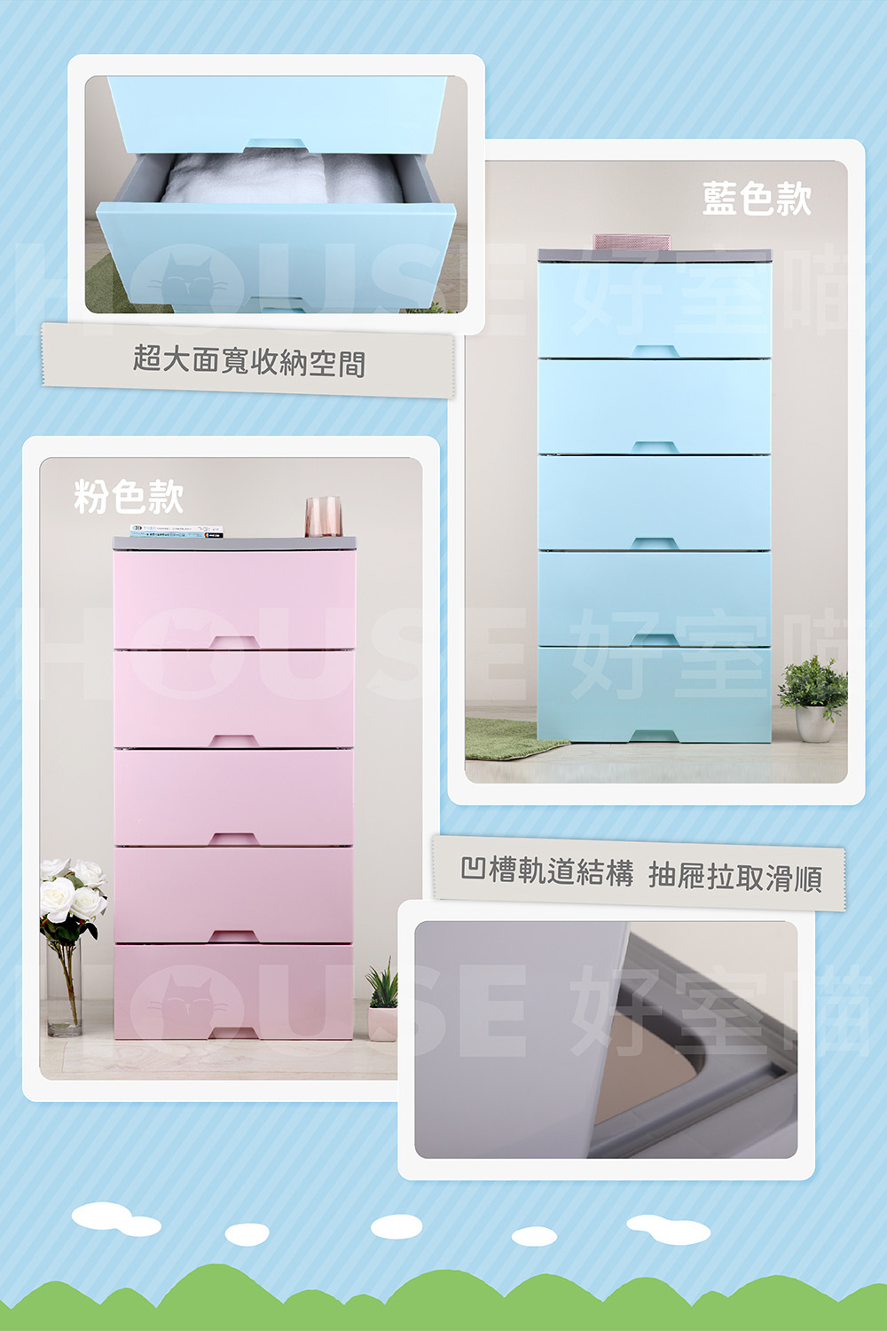 HOUSE 好室喵 KD風和日麗五層櫃-無輪 超大(五層櫃、 HOUSE 好室喵 KD風和日麗五層櫃-無輪 超大(五層櫃、