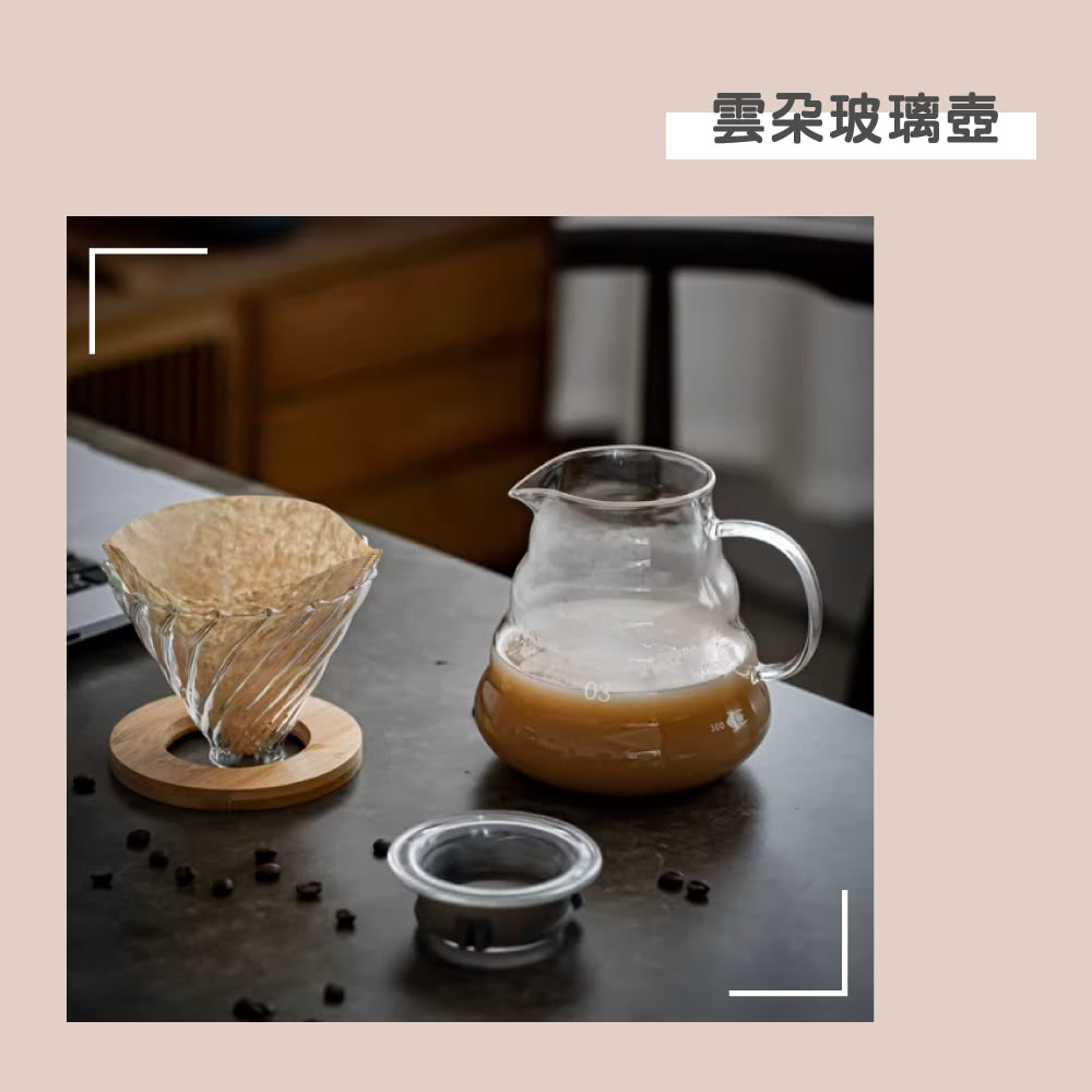 渥思】雲朵玻璃壺-800ml(附蓋子.咖啡壺.泡茶壺.果茶壺.耐熱玻璃