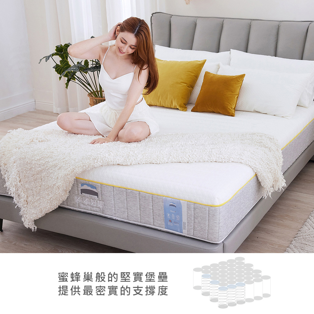 時尚屋 嗡嗡睏3尺蜂巢EPE護框大然乳膠獨立筒床墊BD11- 時尚屋 嗡嗡睏3尺蜂巢EPE護框大然乳膠獨立筒床墊BD11-