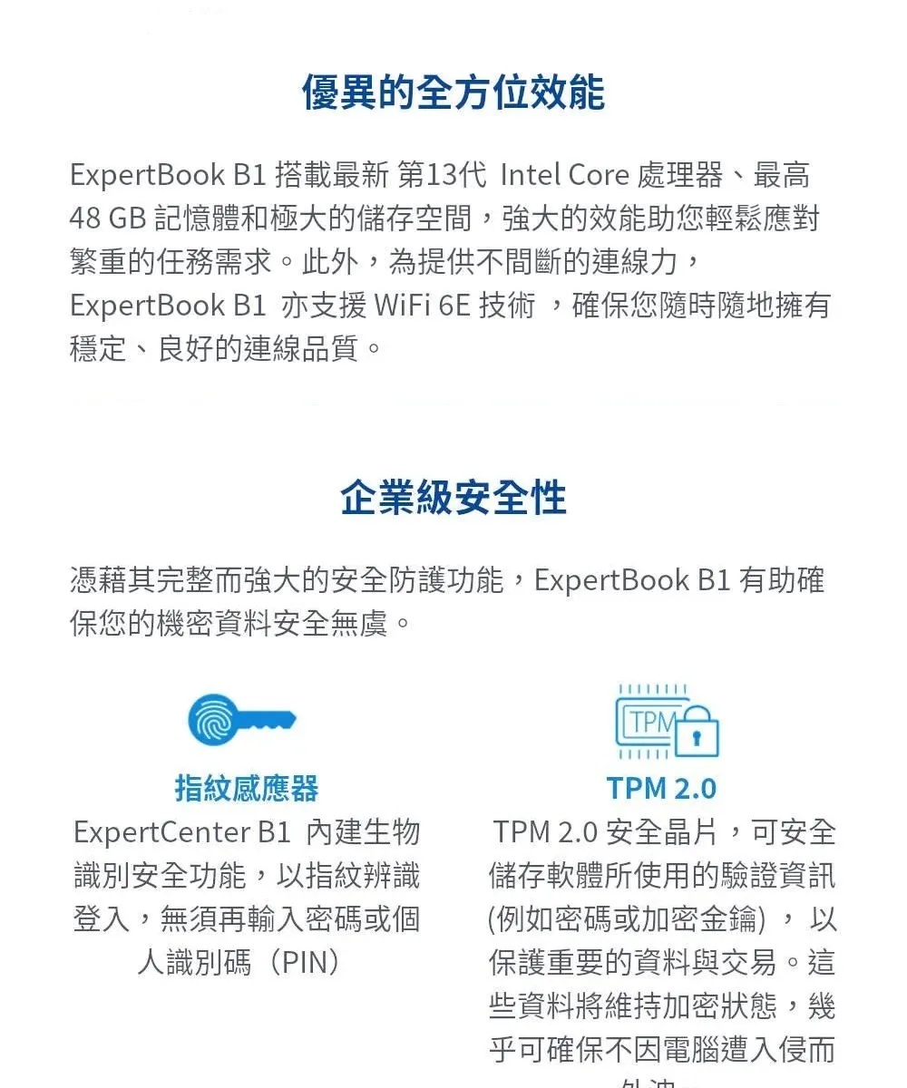 ASUS華碩 B1408CV - 詳情3