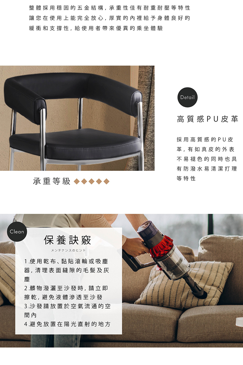 TOPWIN 高點家居 杰宇皮面扶手餐椅-白色(餐椅/皮面餐 TOPWIN 高點家居 杰宇皮面扶手餐椅-白色(餐椅/皮面餐