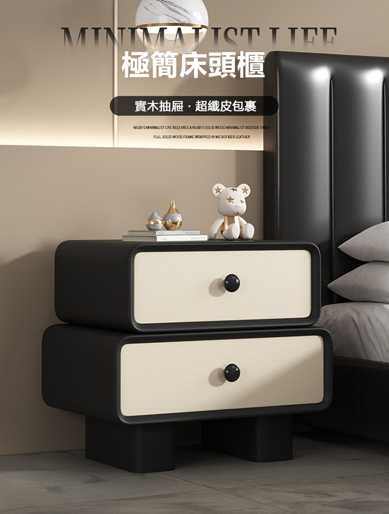 WELAI 奶油風床頭櫃簡約現代皮質收納櫃45*40*50c WELAI 奶油風床頭櫃簡約現代皮質收納櫃45*40*50c