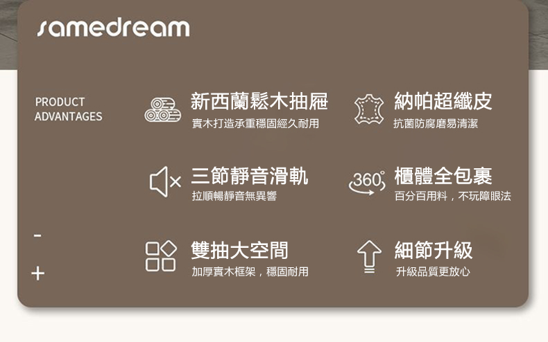 WELAI 奶油風床頭櫃簡約現代皮質收納櫃45*40*50c WELAI 奶油風床頭櫃簡約現代皮質收納櫃45*40*50c