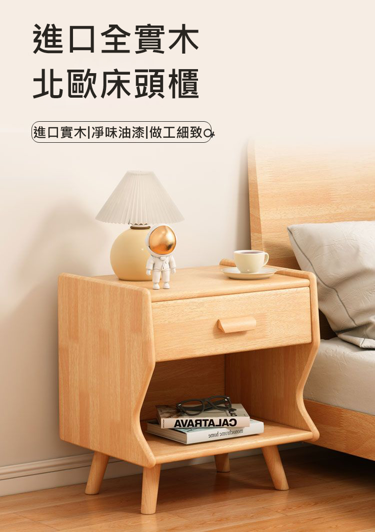 WELAI 簡約收納櫃家用儲物櫃臥室簡易床頭櫃45*35*4 WELAI 簡約收納櫃家用儲物櫃臥室簡易床頭櫃45*35*4