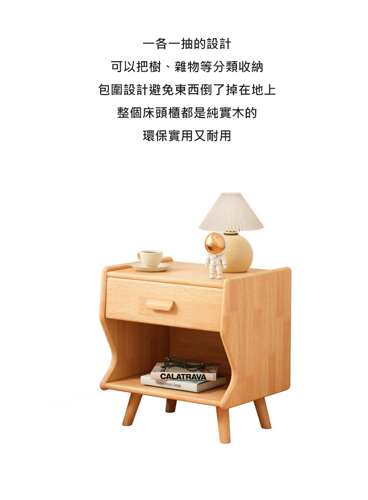 WELAI 簡約收納櫃家用儲物櫃臥室簡易床頭櫃45*35*4 WELAI 簡約收納櫃家用儲物櫃臥室簡易床頭櫃45*35*4