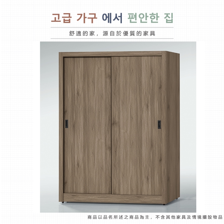 AS 雅司設計 AS雅司-白真5×7尺推門衣櫃-152×61 AS 雅司設計 AS雅司-白真5×7尺推門衣櫃-152×61