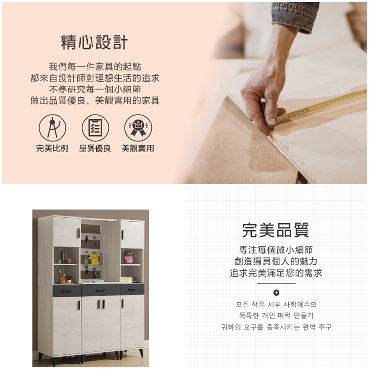 AS 雅司設計 AS雅司-可米淺木雙色4.6尺鞋櫃-138. AS 雅司設計 AS雅司-可米淺木雙色4.6尺鞋櫃-138.