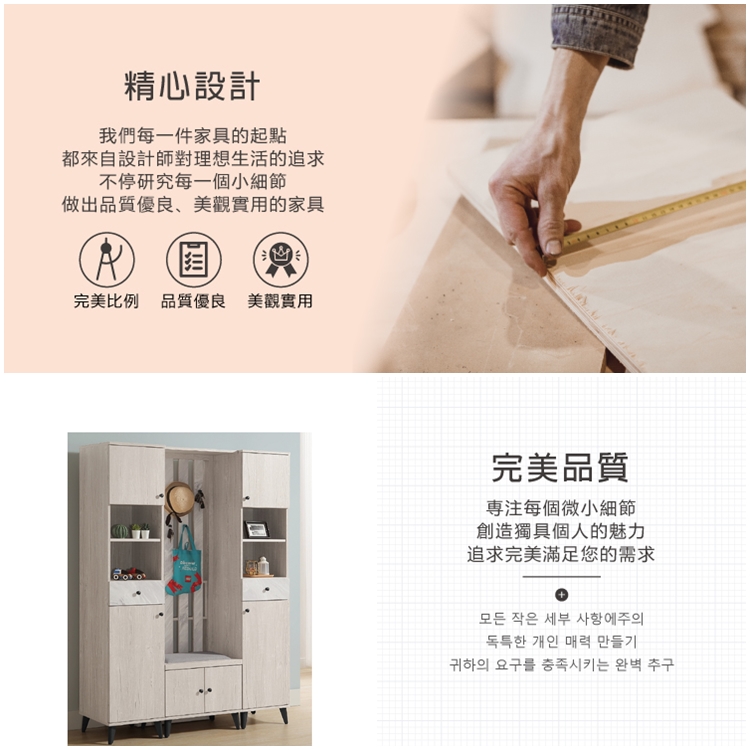 AS 雅司設計 AS雅司-艾泥淺木色4.6尺屏風鞋櫃-138 AS 雅司設計 AS雅司-艾泥淺木色4.6尺屏風鞋櫃-138