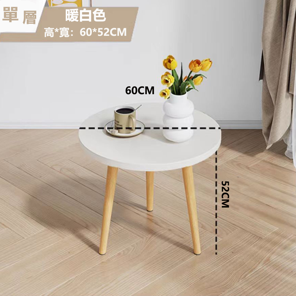 E家工廠 茶几 茶幾 茶幾桌 小茶几 茶几圓桌(282-KC E家工廠 茶几 茶幾 茶幾桌 小茶几 茶几圓桌(282-KC