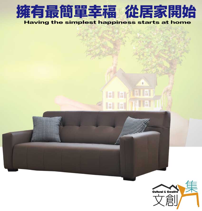 文創集 露易灰貓抓皮革三人座沙發椅好評推薦 文創集 露易灰貓抓皮革三人座沙發椅好評推薦