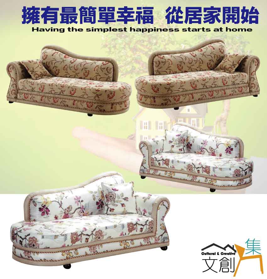 文創集 伯特高織緹花布貴妃椅/沙發椅(二色可選+左&右二向可 文創集 伯特高織緹花布貴妃椅/沙發椅(二色可選+左&右二向可