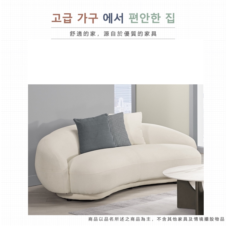 AS 雅司設計 AS-為湲三人沙發-210*105*68cm AS 雅司設計 AS-為湲三人沙發-210*105*68cm