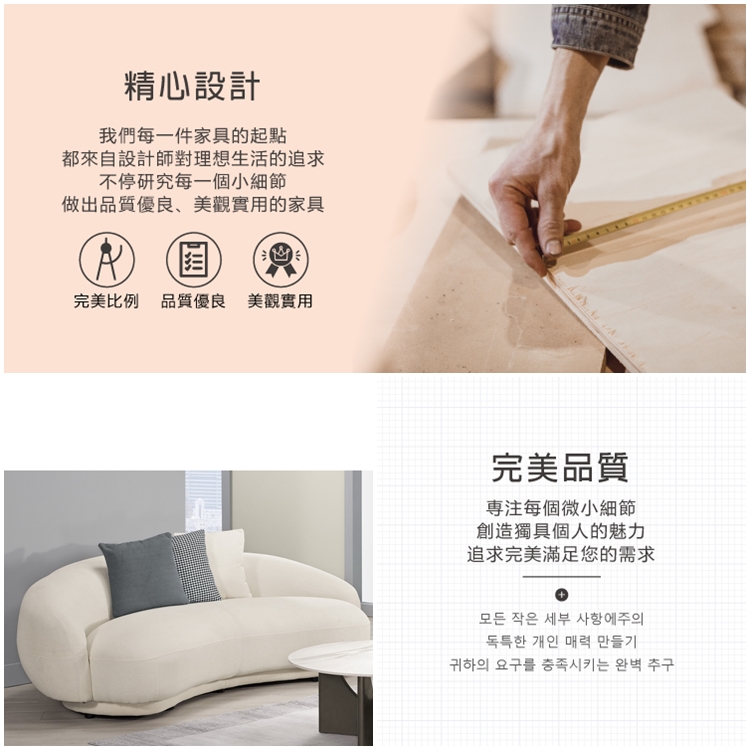 AS 雅司設計 AS-為湲三人沙發-210*105*68cm AS 雅司設計 AS-為湲三人沙發-210*105*68cm