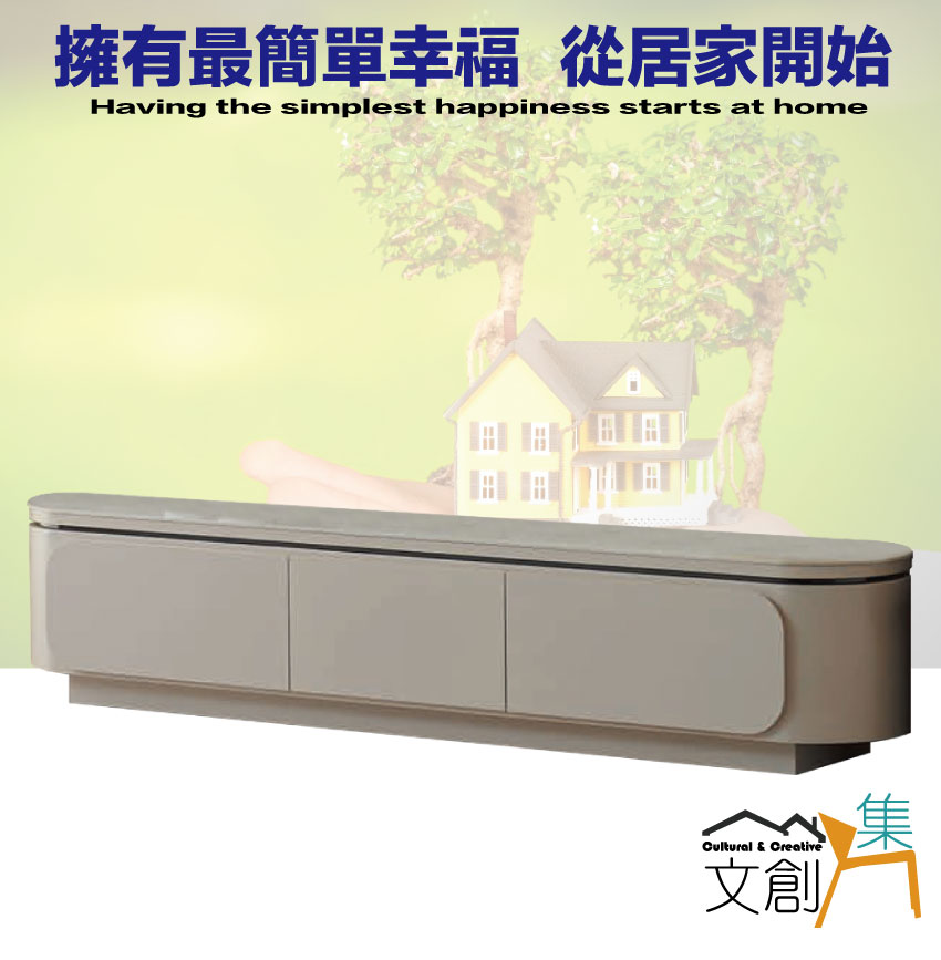 文創集 黛西6.7尺三抽岩板電視櫃優惠推薦 文創集 黛西6.7尺三抽岩板電視櫃優惠推薦