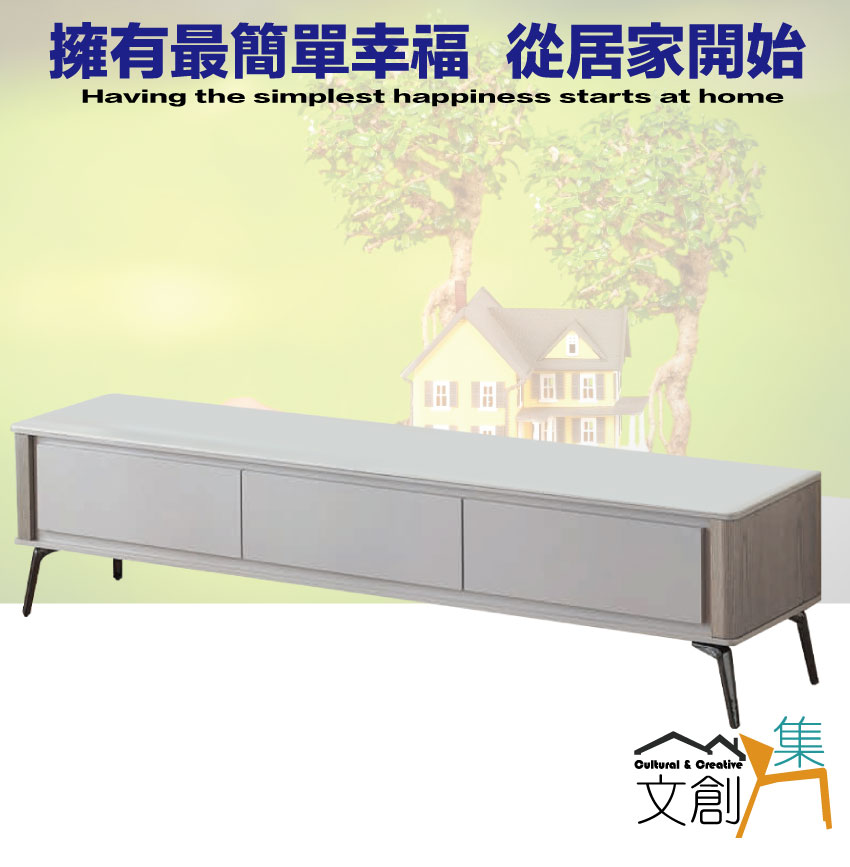 文創集 葛妮6.7尺三抽岩板電視櫃優惠推薦 文創集 葛妮6.7尺三抽岩板電視櫃優惠推薦