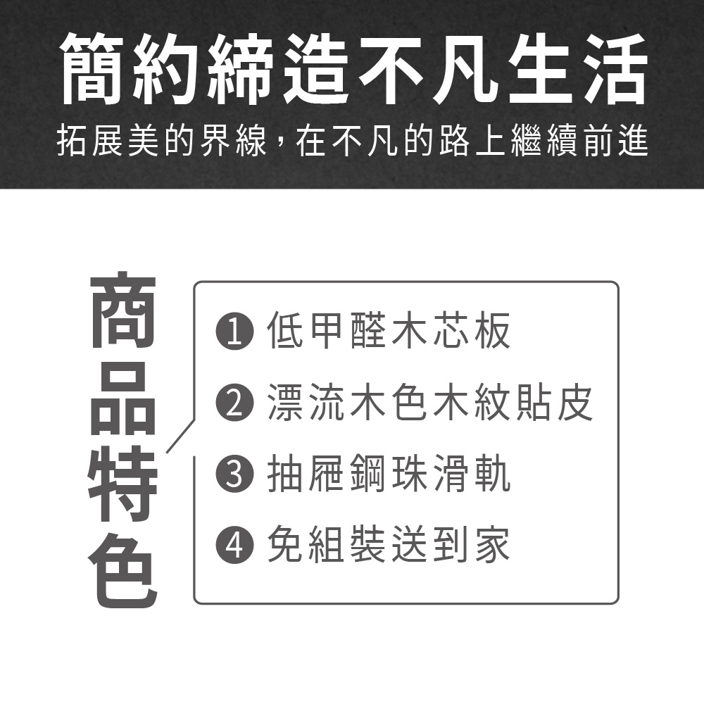 ASSARI 布加迪床邊櫃(寬49x寬39x高56cm)好評 ASSARI 布加迪床邊櫃(寬49x寬39x高56cm)好評
