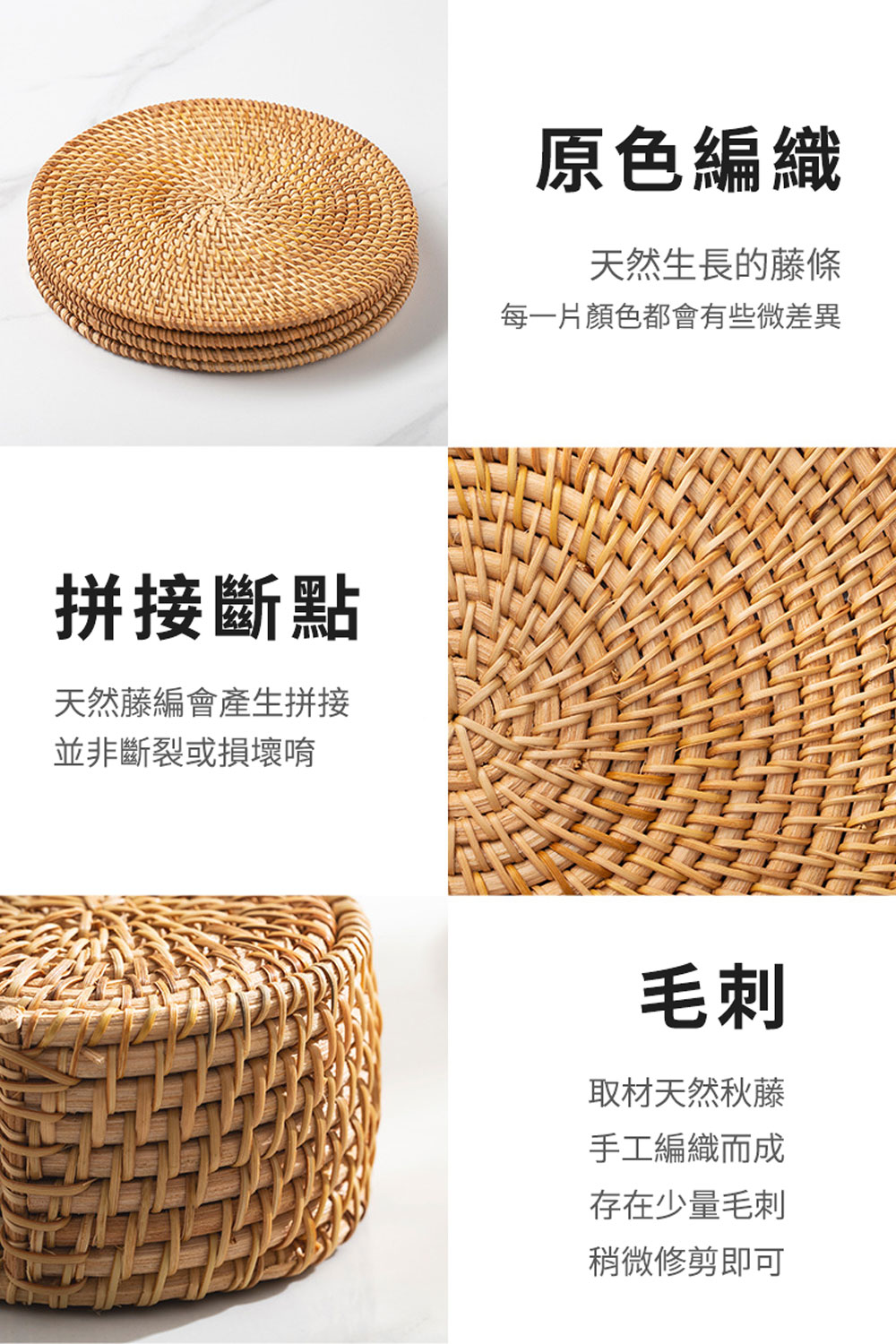 zozo 2入組 藤編隔熱墊-16cm(手工編織/耐熱耐冷/ zozo 2入組 藤編隔熱墊-16cm(手工編織/耐熱耐冷/