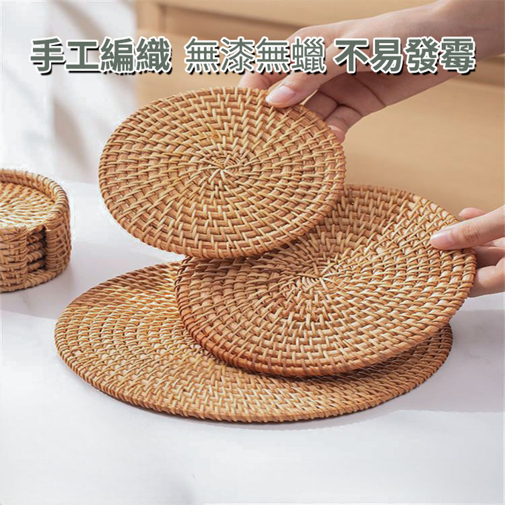 zozo 2入組 藤編隔熱墊-16cm(手工編織/耐熱耐冷/ zozo 2入組 藤編隔熱墊-16cm(手工編織/耐熱耐冷/