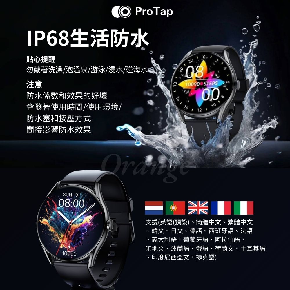 印地文、波蘭語、俄語、荷蘭文、土耳其語