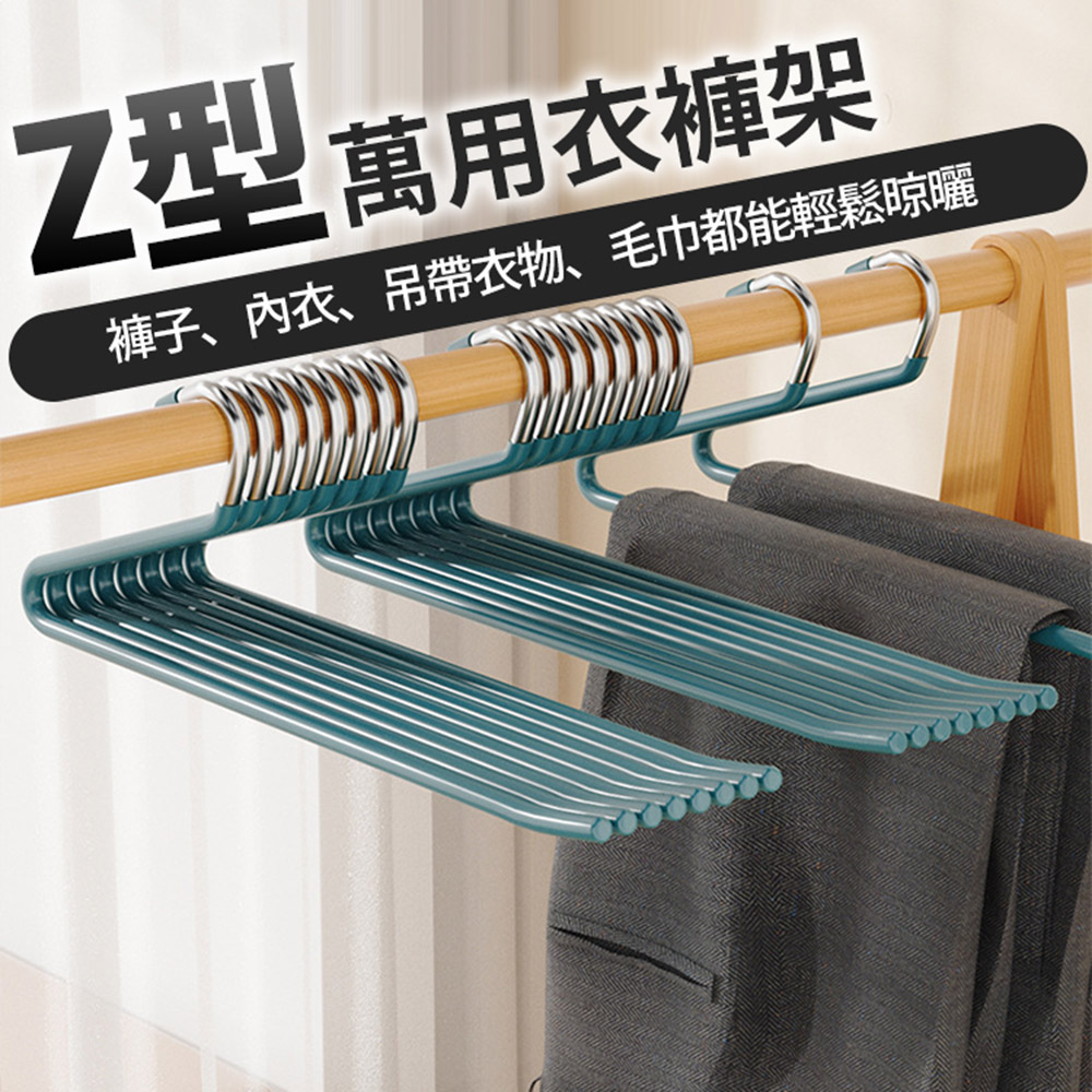 JOSIC 30入Z形奈米浸膠防滑褲架(褲架 毛巾架 晾曬衣 JOSIC 30入Z形奈米浸膠防滑褲架(褲架 毛巾架 晾曬衣