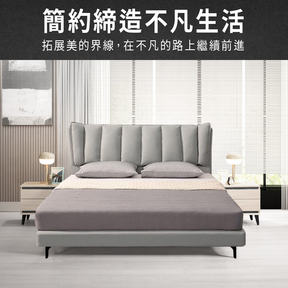 ASSARI 米蘭科技布床頭片(雙大6尺)評價推薦 ASSARI 米蘭科技布床頭片(雙大6尺)評價推薦