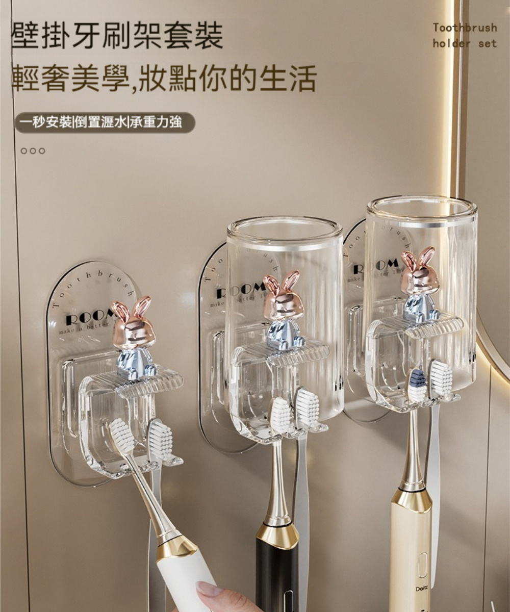 Dagebeno荷生活 免打孔無痕雙卡扣牙刷架 可掛杯子透明 Dagebeno荷生活 免打孔無痕雙卡扣牙刷架 可掛杯子透明
