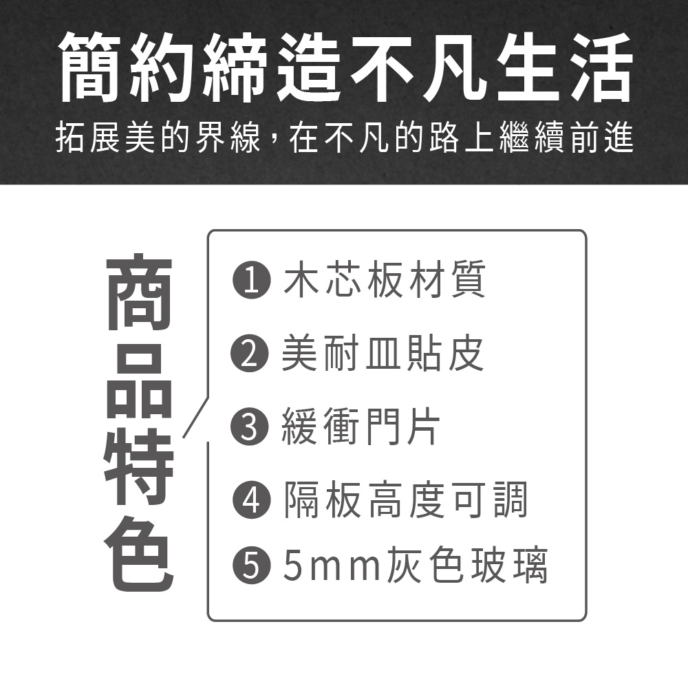 ASSARI 卡蘿經典2.7尺展示櫃(寬81x深40x高20 ASSARI 卡蘿經典2.7尺展示櫃(寬81x深40x高20