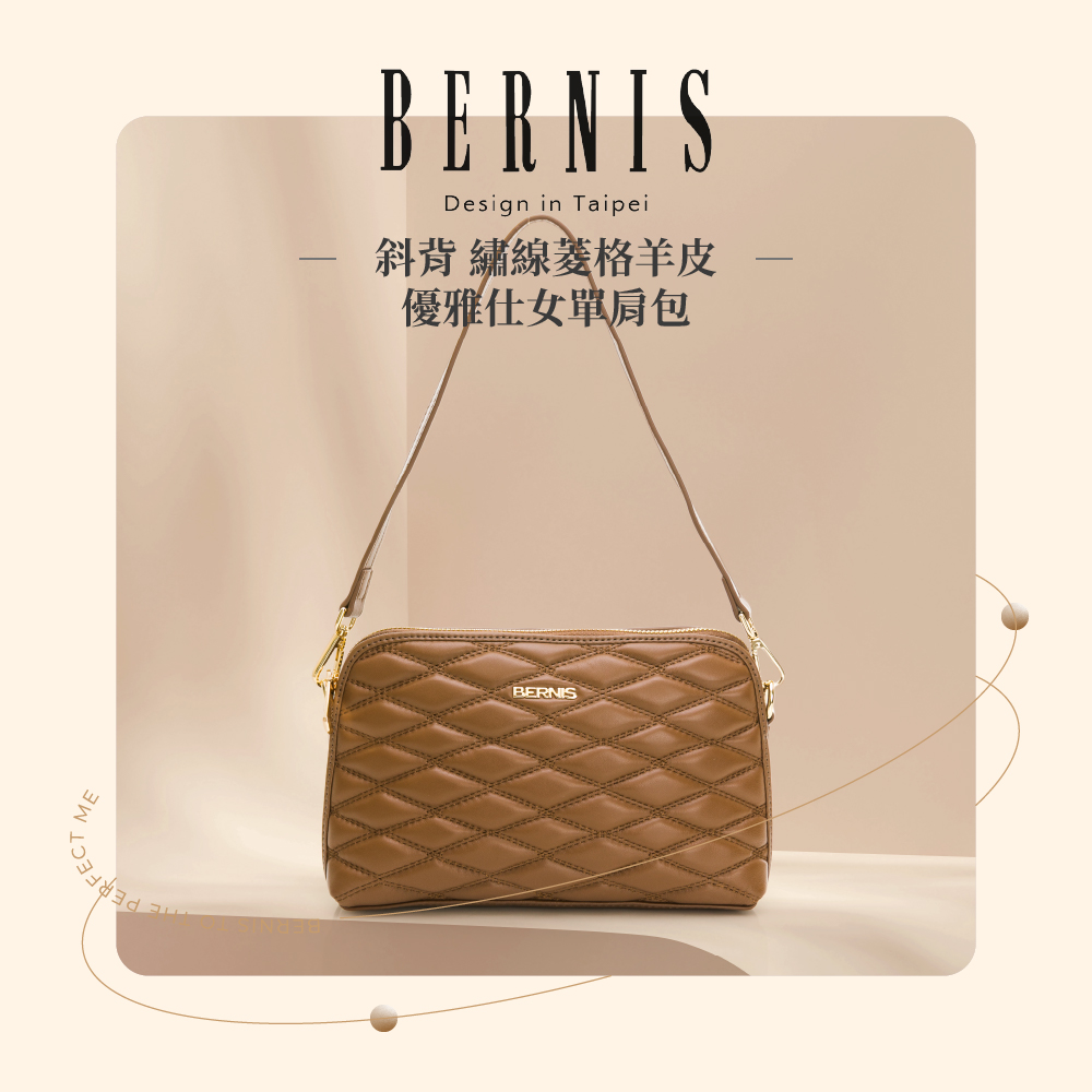 BERNIS 貝爾尼斯 斜背 繡線菱格羊皮 優雅仕女單肩包( BERNIS 貝爾尼斯 斜背 繡線菱格羊皮 優雅仕女單肩包(