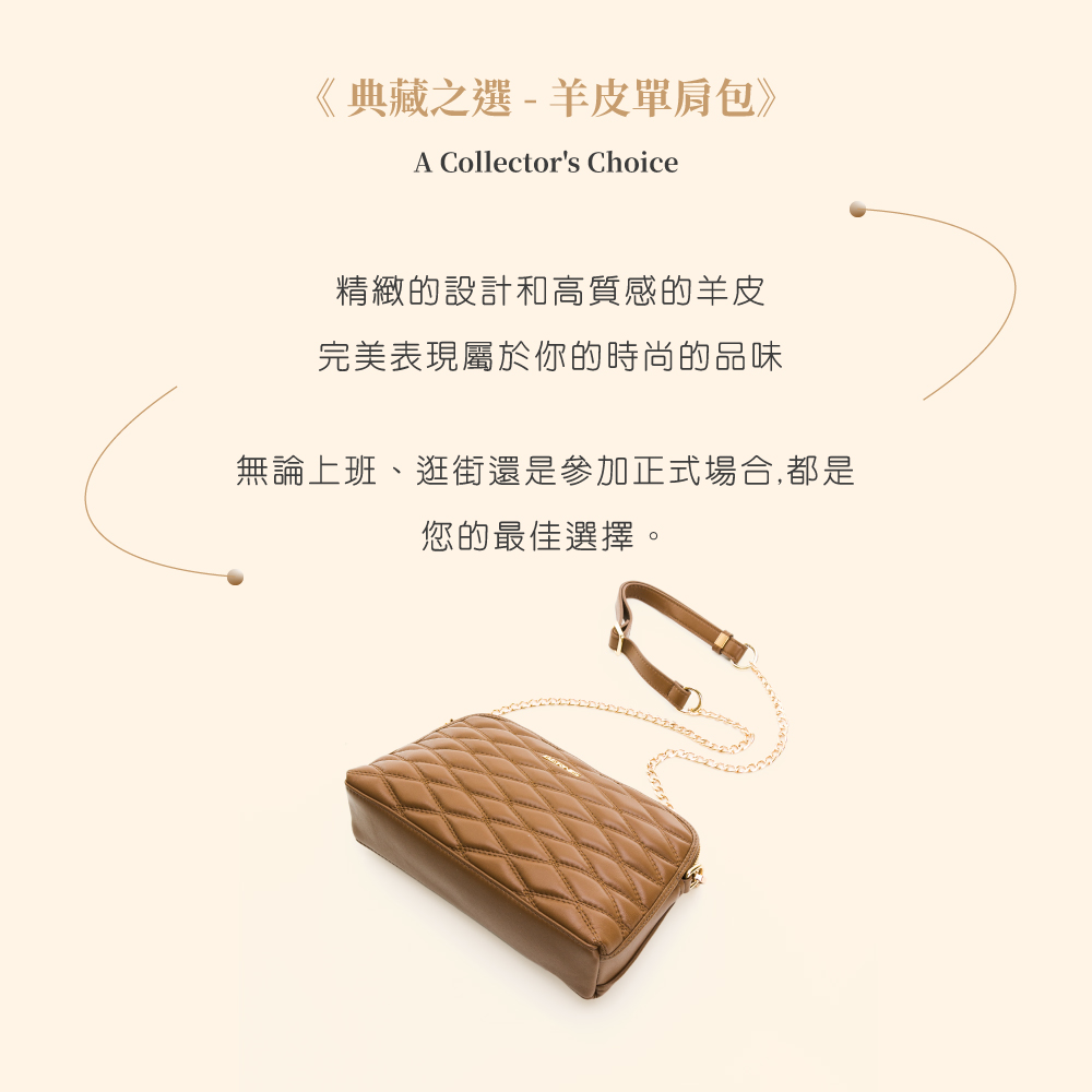 BERNIS 貝爾尼斯 斜背 繡線菱格羊皮 優雅仕女單肩包( BERNIS 貝爾尼斯 斜背 繡線菱格羊皮 優雅仕女單肩包(