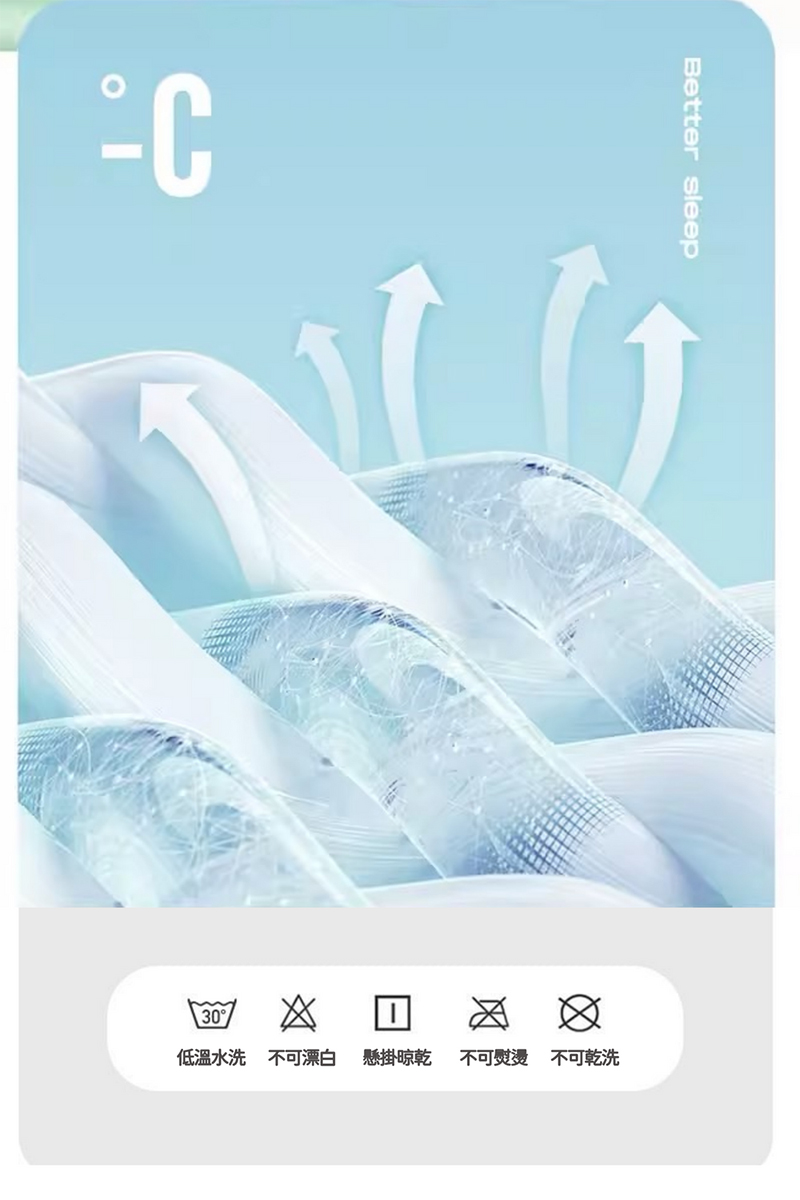 BOMAN 橙之戀 超COOL涼冰冰被 涼被 冰絲被(ICE BOMAN 橙之戀 超COOL涼冰冰被 涼被 冰絲被(ICE