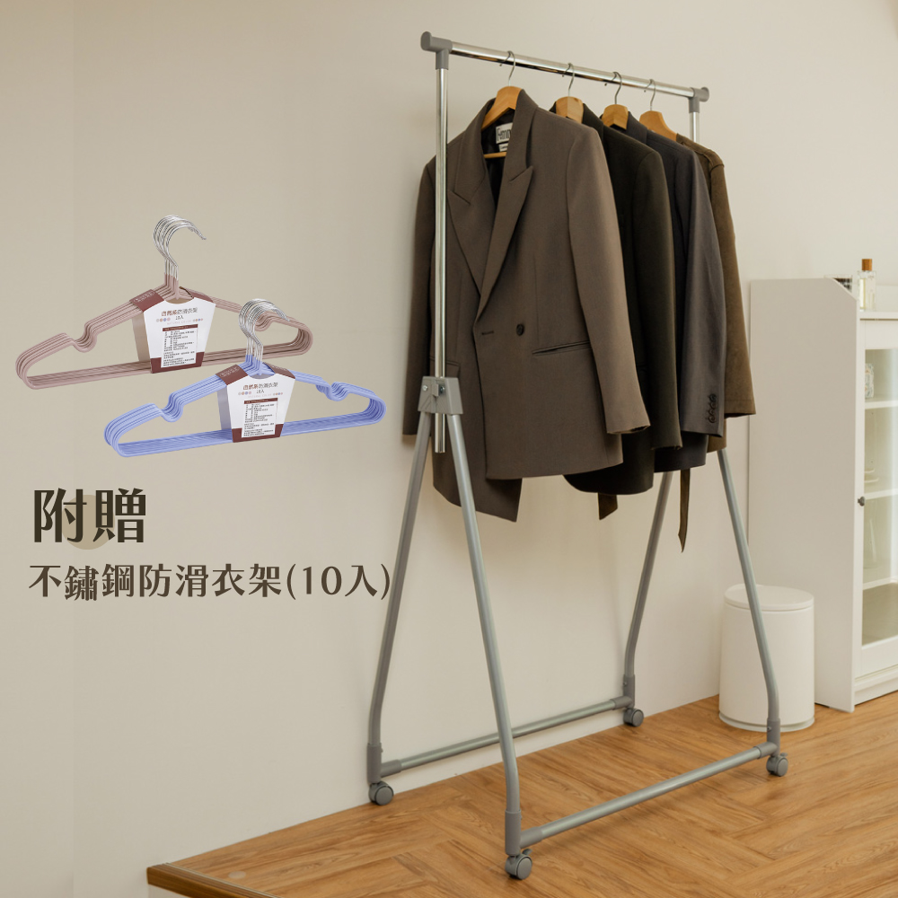 ikloo 宜酷屋 附輪組可折疊A字衣架 可升降 99-16 ikloo 宜酷屋 附輪組可折疊A字衣架 可升降 99-16