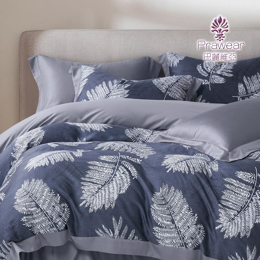 Prawear 巴麗維亞 60支100%天絲TM品牌萊賽爾纖維 Prawear 巴麗維亞 60支100%天絲TM品牌萊賽爾纖維