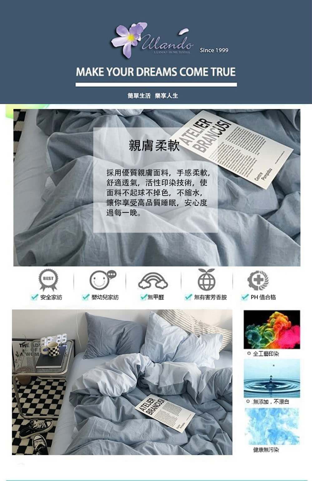 Ulando 柔舒棉AB版舖棉兩用被套(多款任選)好評推薦 Ulando 柔舒棉AB版舖棉兩用被套(多款任選)好評推薦