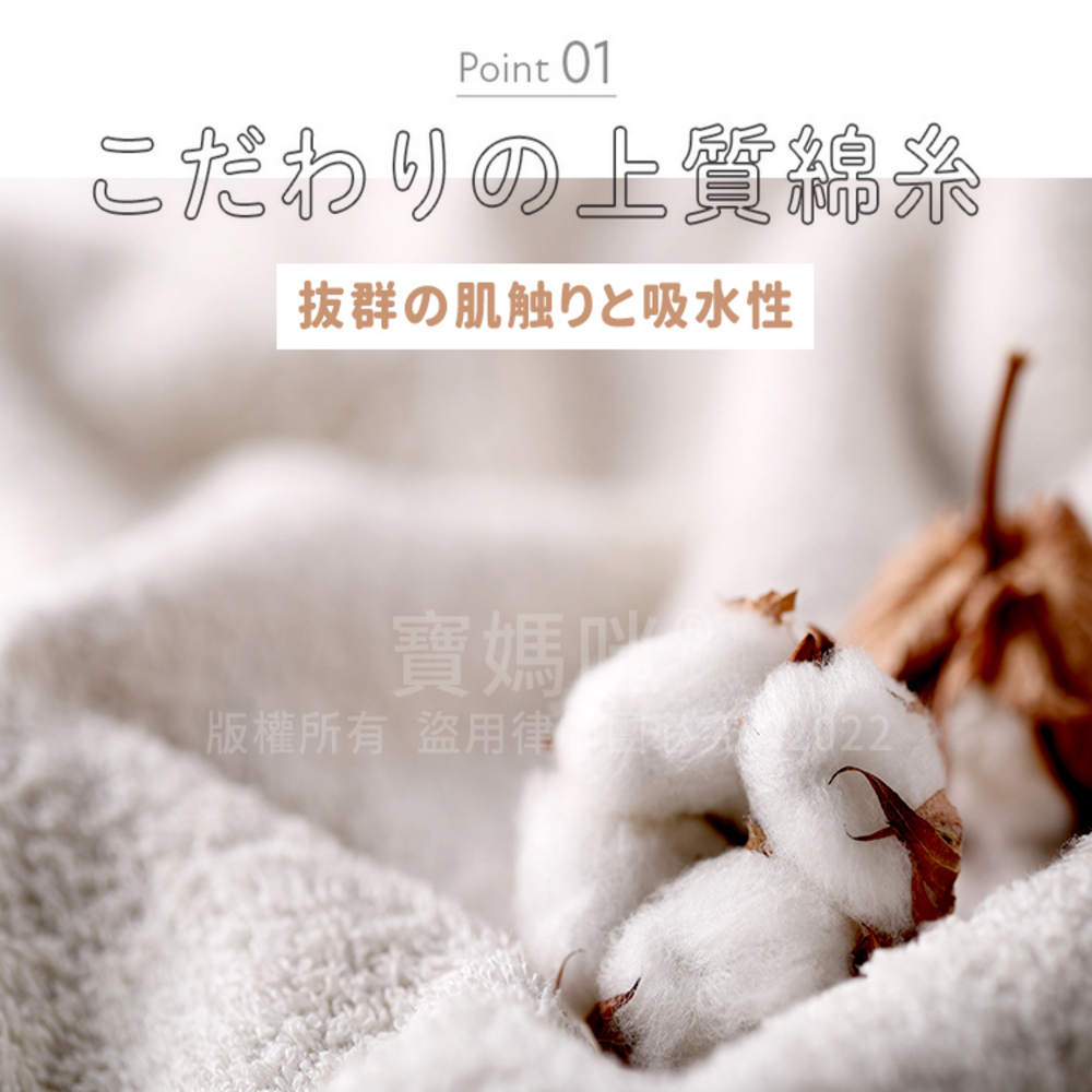 寶媽咪 雪尼爾極厚大浴巾4入(大浴巾 飯店浴巾 吸水浴巾 純 寶媽咪 雪尼爾極厚大浴巾4入(大浴巾 飯店浴巾 吸水浴巾 純