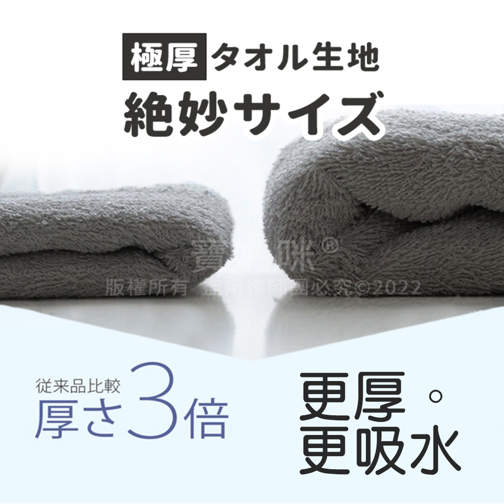 寶媽咪 雪尼爾極厚大浴巾4入(大浴巾 飯店浴巾 吸水浴巾 純 寶媽咪 雪尼爾極厚大浴巾4入(大浴巾 飯店浴巾 吸水浴巾 純