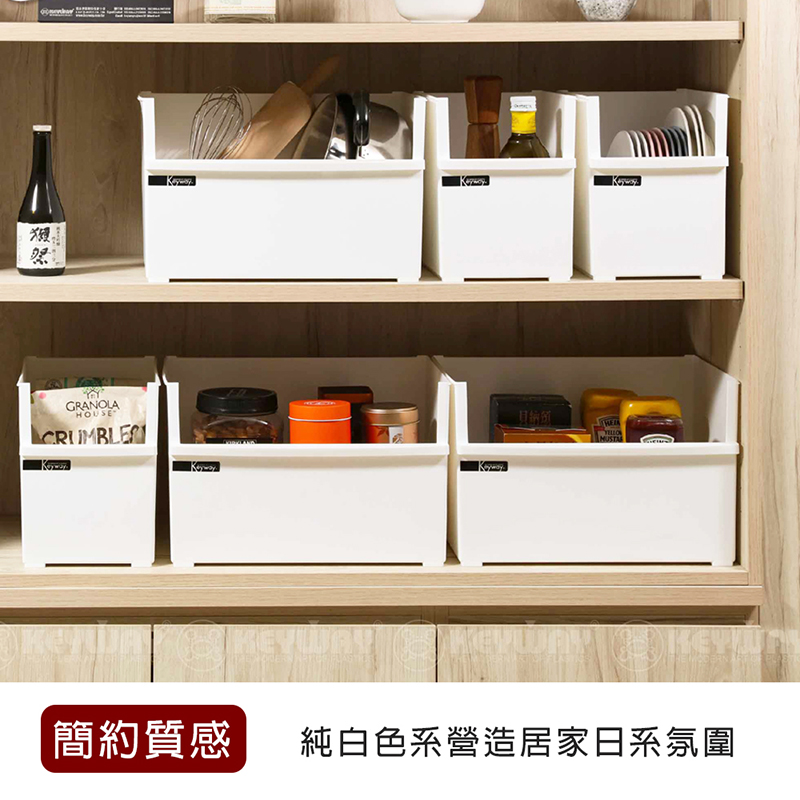 KEYWAY 聯府 歐雅開放式收納盒 大款+中款-8入(置物 KEYWAY 聯府 歐雅開放式收納盒 大款+中款-8入(置物