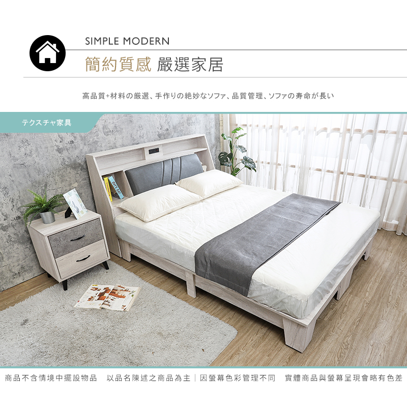 BODEN 哈爾5尺雙人工業風房間組-2件組(木心板床底座+ BODEN 哈爾5尺雙人工業風房間組-2件組(木心板床底座+
