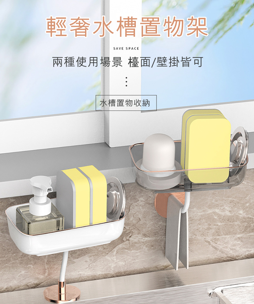 Dagebeno荷生活 萬向角度可彎曲瀝水置物架 菜瓜布洗鍋 Dagebeno荷生活 萬向角度可彎曲瀝水置物架 菜瓜布洗鍋