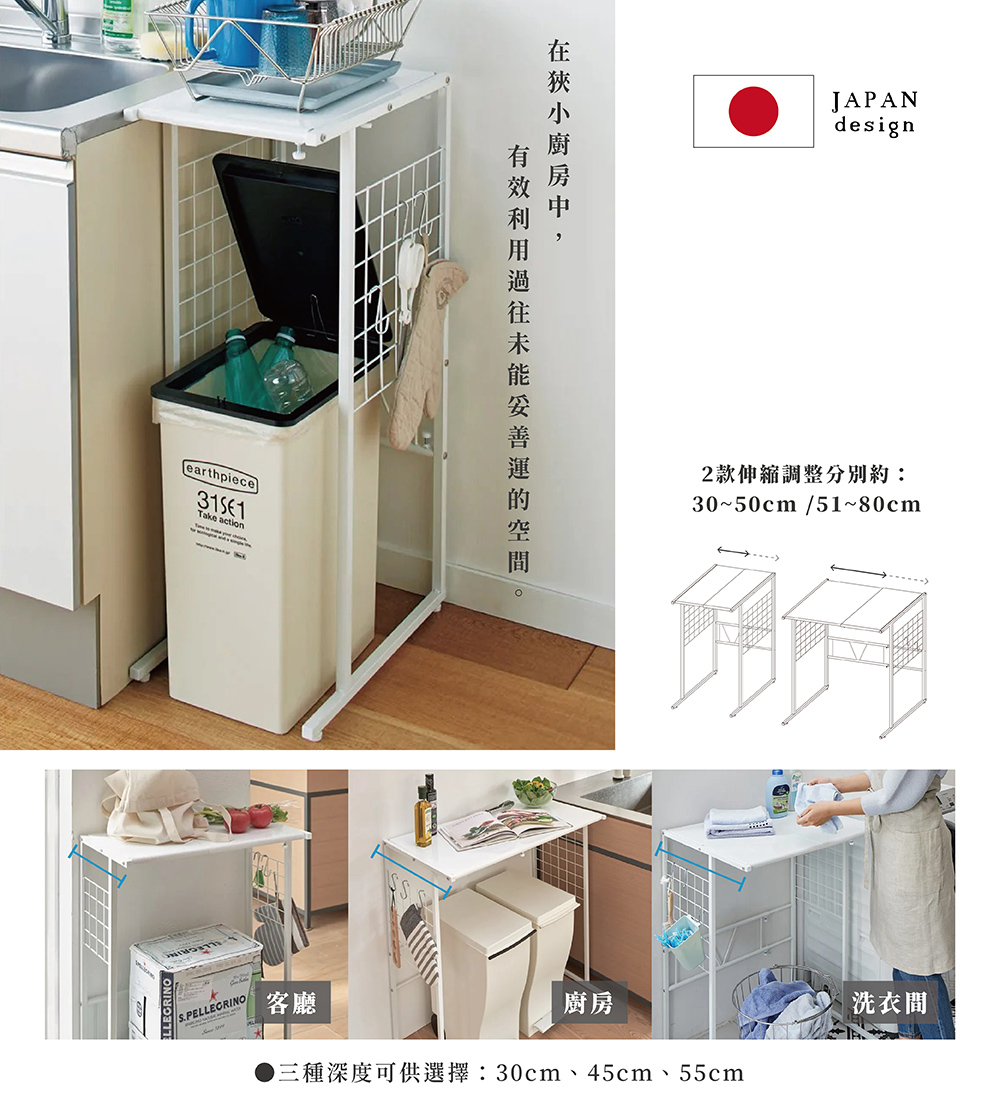 fujidinos 橫向伸縮調節式高耐重廚房工作台(加寬型× fujidinos 橫向伸縮調節式高耐重廚房工作台(加寬型×