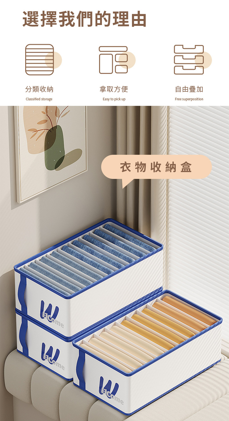 YOLU 3入組 九格可折疊衣物分隔收納盒 帶提手衣褲收納箱 YOLU 3入組 九格可折疊衣物分隔收納盒 帶提手衣褲收納箱