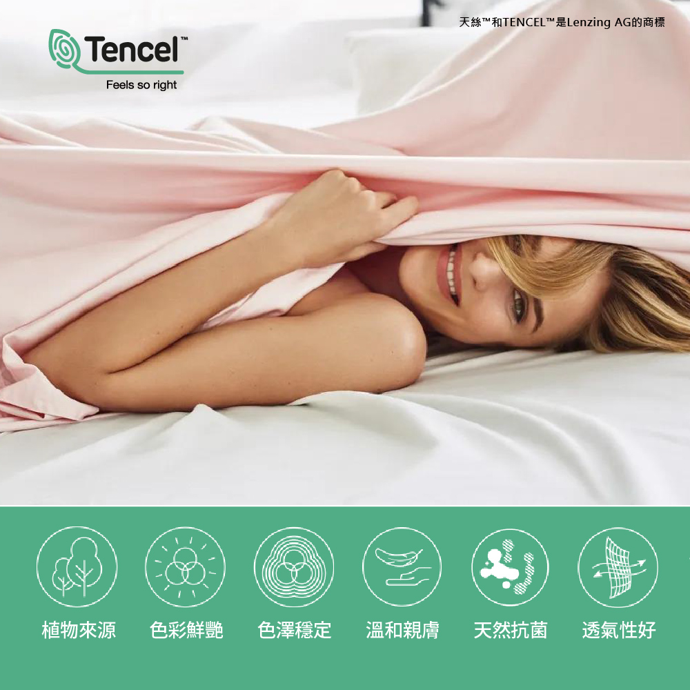 Novaya 諾曼亞 100支手匠拼接素色天絲TM雙人特大床包 Novaya 諾曼亞 100支手匠拼接素色天絲TM雙人特大床包