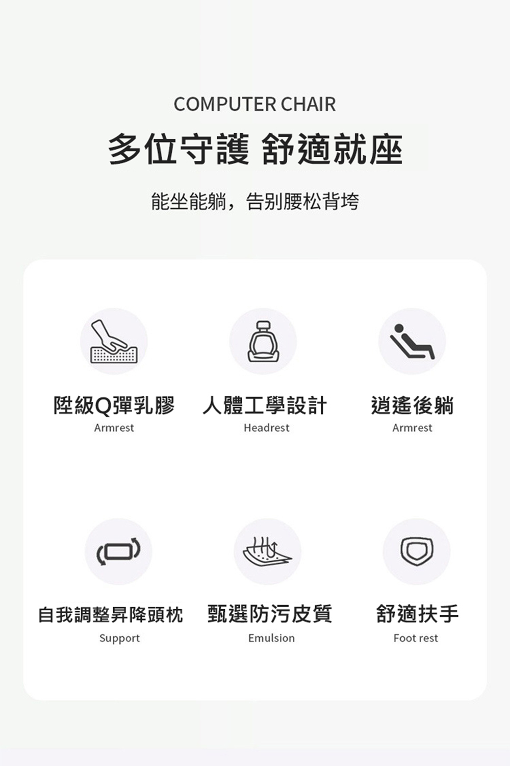 YouPin 電腦椅電競椅辦公椅鋼腳海綿款久坐舒服人體工學椅 YouPin 電腦椅電競椅辦公椅鋼腳海綿款久坐舒服人體工學椅