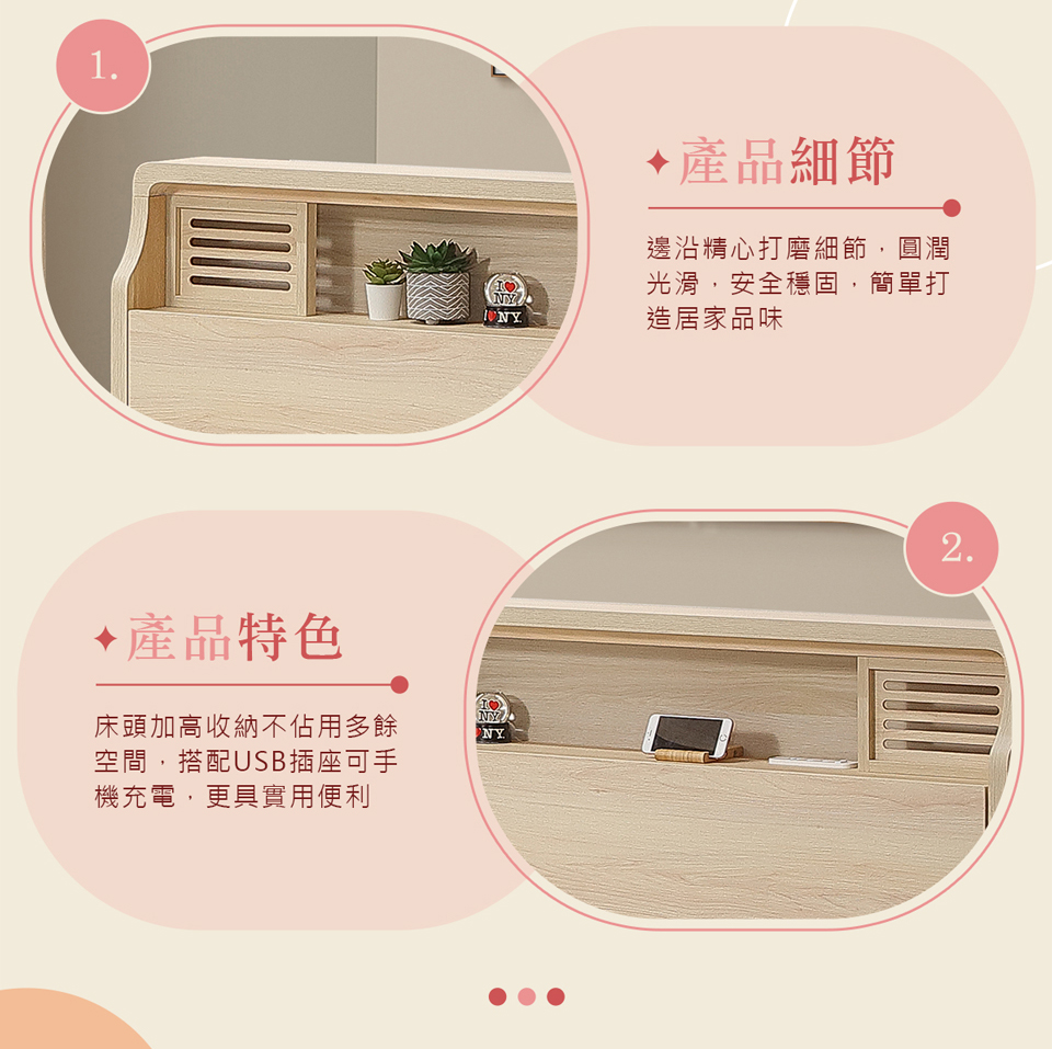 AT HOME 5尺掀式床頭箱/附USB插座 日式簡約(星也 AT HOME 5尺掀式床頭箱/附USB插座 日式簡約(星也