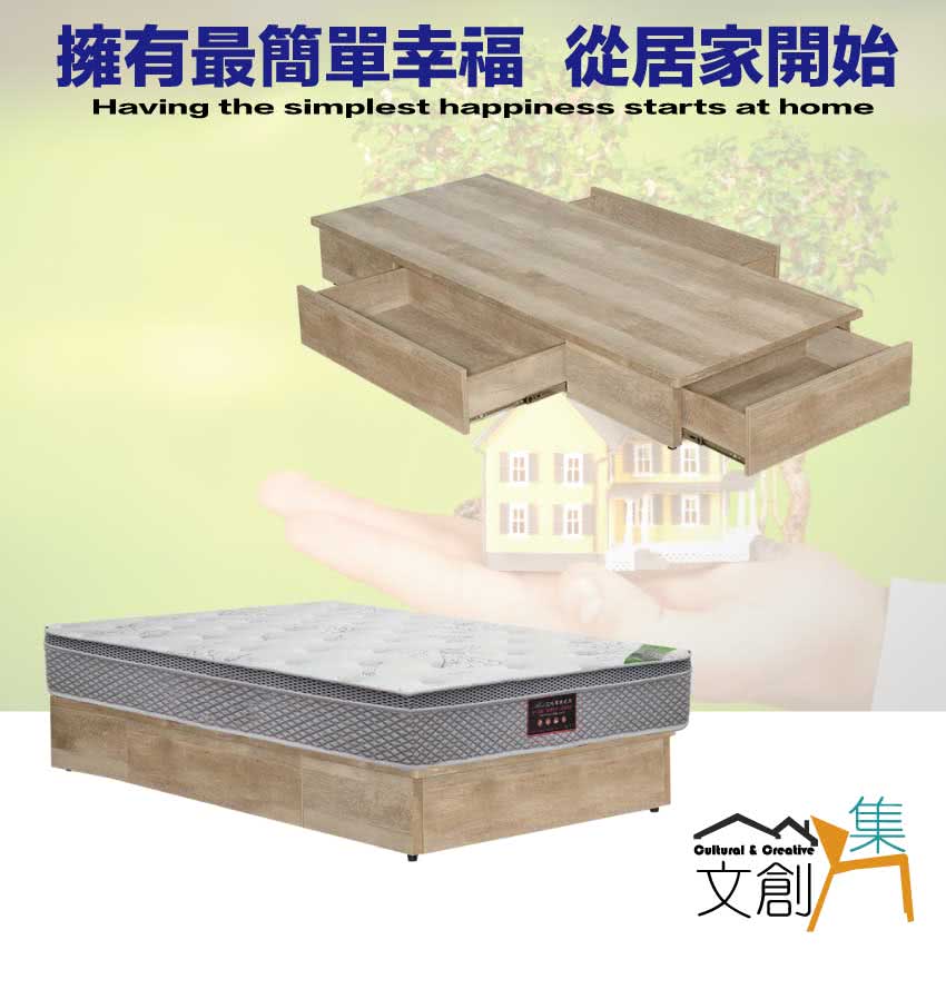文創集 法拉3.5尺單人三抽床底(不含床墊) 推薦 文創集 法拉3.5尺單人三抽床底(不含床墊) 推薦