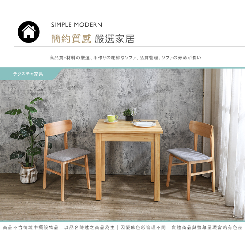 BODEN 森雅灰色布面實木餐椅/單椅/休閒椅/洽談椅/商業 BODEN 森雅灰色布面實木餐椅/單椅/休閒椅/洽談椅/商業