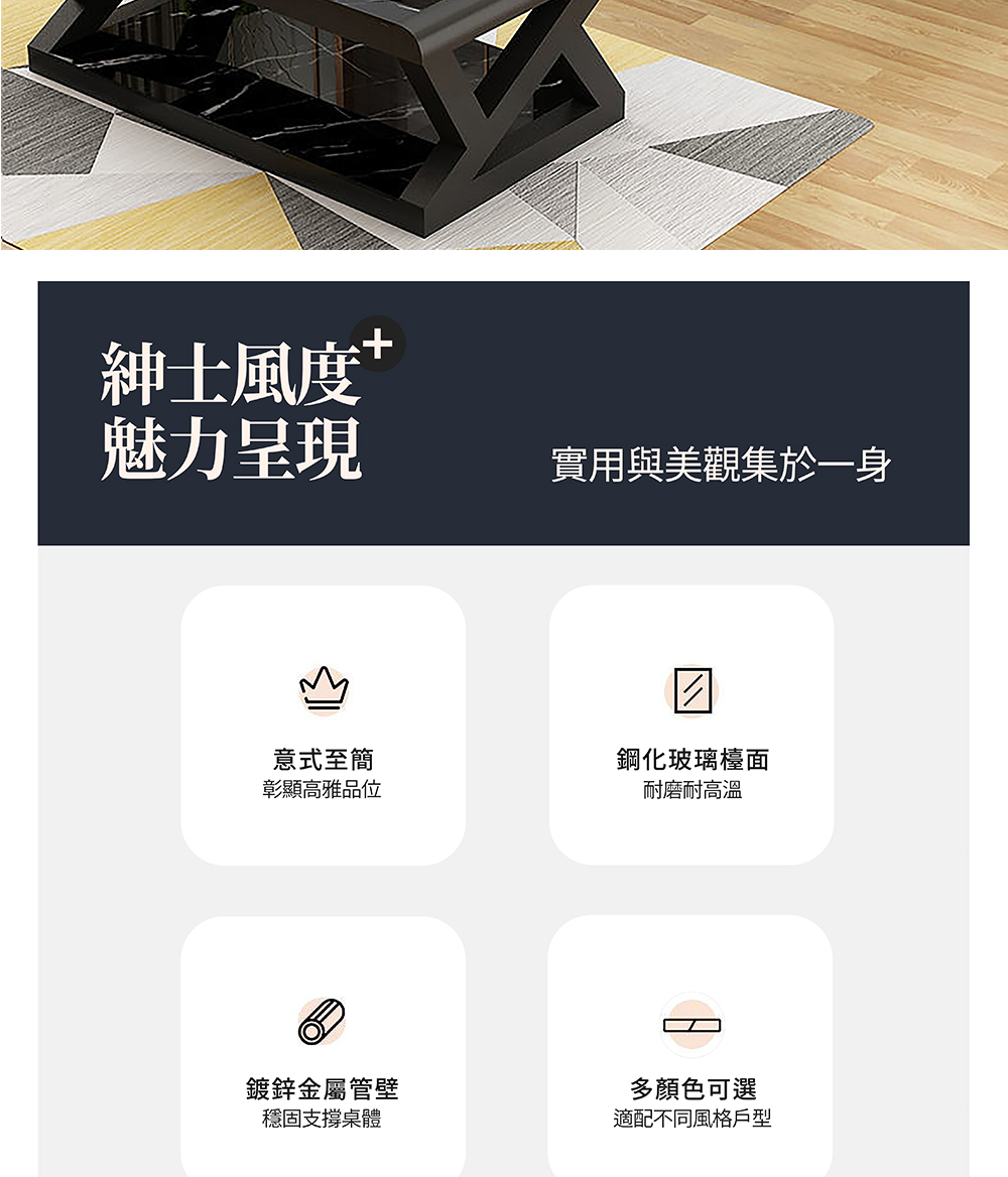 HANACO 簡約鋼化玻璃茶几(客廳茶几 客廳桌 客廳茶几桌 HANACO 簡約鋼化玻璃茶几(客廳茶几 客廳桌 客廳茶几桌